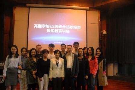 %e9%ab%98%e7%bf%bb%e5%ad%a6%e9%99%a2%e7%a0%94%e7%a9%b6%e7%94%9f%e4%bc%9a%e5%ae%a3%e8%ae%b2%e4%bc%9a%e6%88%90%e5%8a%9f%e4%b8%be%e5%8a%9e-2016-10-16-%e7%85%a7%e7%89%8721